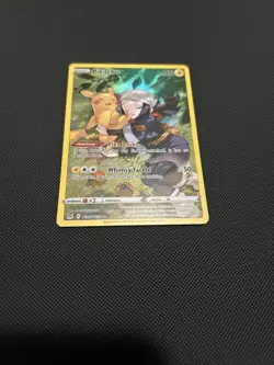 Pokemon TCG Pikachu TG05/TG30 Lost Origin Trainer Gallery Holo Card - Image 1