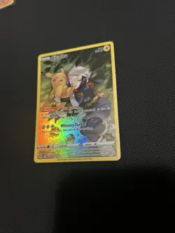 Pokemon TCG Pikachu TG05/TG30 Lost Origin Trainer Gallery Holo Card - Image 2