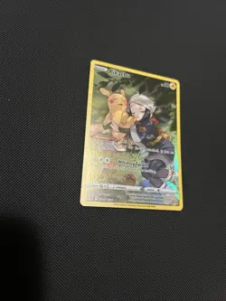 Pokemon TCG Pikachu TG05/TG30 Lost Origin Trainer Gallery Holo Card - Image 3