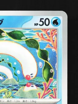 Wiglett 023/066 NM Ancient Roar Japanese Pokemon Card TCG - Image 5