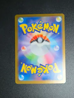 Pokemon Shuckle AR 064/063 M1S Mega Symphonia - Card Japanese MEGA - Image 2