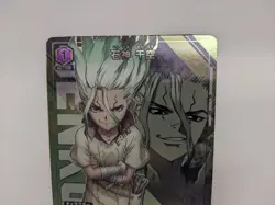 Dr. Stone Senku Ishigami UAPR/DST-1-039 U Promo Jump Union Arena Card Japan - Image 2