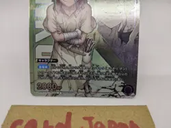 Dr. Stone Senku Ishigami UAPR/DST-1-039 U Promo Jump Union Arena Card Japan - Image 3