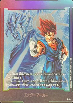 Dragon Ball Card E-18 Energy Marker - Japanese - Image 1