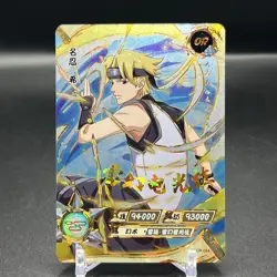 C NR-OR-084 Naruto Kayou Card - Image 1