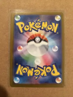 Psyduck 175/165 Sv2a: Pokemon Card 151 Holo (Japanese) - Image 2
