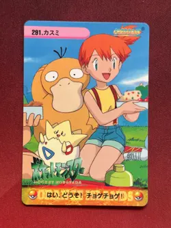 MISTY PSYDUCK TOGEPI No. 291 Carddass Vending 8 1999 Bandai JPN Pokemon card NM - Image 1