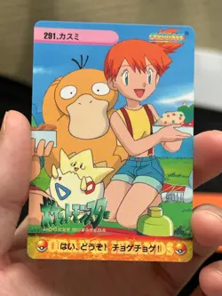 MISTY PSYDUCK TOGEPI No. 291 Carddass Vending 8 1999 Bandai JPN Pokemon card NM - Image 2
