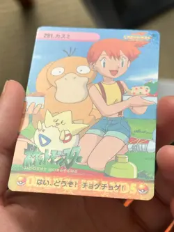 MISTY PSYDUCK TOGEPI No. 291 Carddass Vending 8 1999 Bandai JPN Pokemon card NM - Image 3