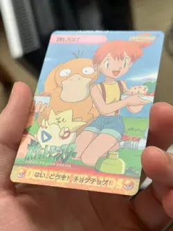MISTY PSYDUCK TOGEPI No. 291 Carddass Vending 8 1999 Bandai JPN Pokemon card NM - Image 4