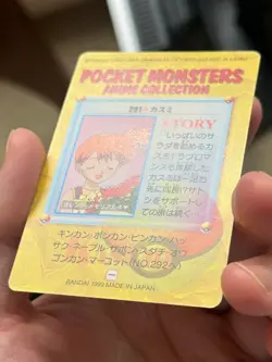 MISTY PSYDUCK TOGEPI No. 291 Carddass Vending 8 1999 Bandai JPN Pokemon card NM - Image 5