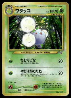 Pokemon Cards Jumpluff No. 189 Neo Genesis Holo Rare Japanese DMG *CREASE* - Image 1