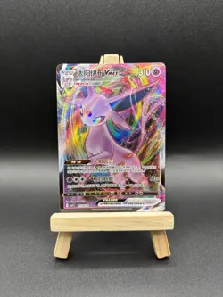 Espeon VMAX 059/132 Pokemon Card Chinese Holo Ultra Rare NM Eeveelution - Image 2