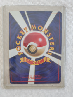 Japanese Dark Machamp Holo Pokemon Card Team Rocket No. 068 - Image 3