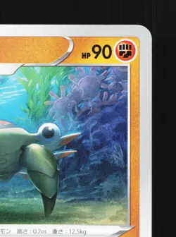 Anorith 049/098 Paradigm Trigger NM Japanese Pokemon Card TCG - Image 3
