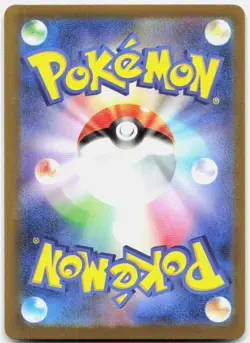 Pokemon TCG Paras (Master Ball) SV2a: Pokemon Card 151 Common 046/165 Holo - Image 2