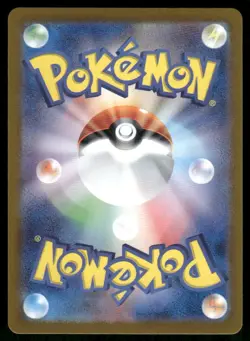 Pokemon Cards Pawmi 247/190 Shiny Treasure ex Shiny Japanese NM - Image 2