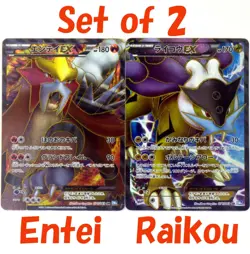 Entei Raikou EX 071/069 070/069 BW4 1st ED Full ART SR TCG Japanese Pokemon Card - Image 1