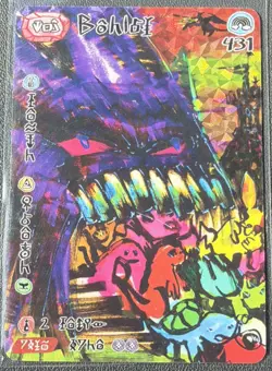 David Choe Choeymon Munkomon Gengar #431 Holo Rare Chase Card - Image 1