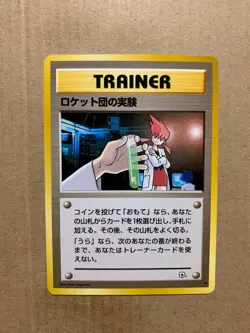 Japanese Rocket's Secret Experiment - Gym Challenge - Uncommon Pokemon Card - NM - Image 1