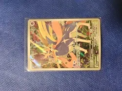 Zacian 100/094 Illustration Rare | NM/MINT | Pokemon Phantasmal Flames - Image 1