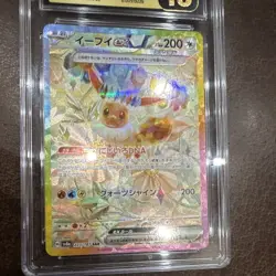 Pokemon Eevee ex SAR Holo Terastal Fest ex 223/187 2024 CGC 10 Pristine - Image 3