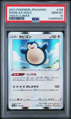 2021 POKEMON JAPANESE SWORD & SHIELD VMAX CLIMAX #126 SNORLAX-HOLO PSA 10 - Image 1