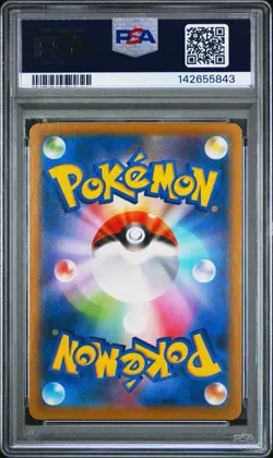 2021 POKEMON JAPANESE SWORD & SHIELD VMAX CLIMAX #126 SNORLAX-HOLO PSA 10 - Image 2
