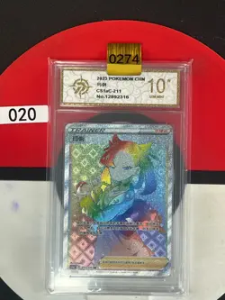Grade10Pokemon TCG S-Chinese Marnie CS1aC 211/135 HR- - Image 1