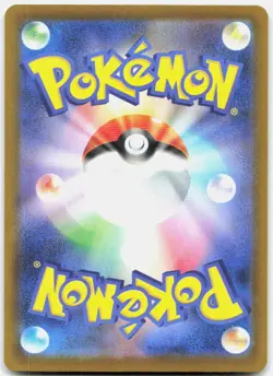 Pokemon TCG Mega Lucario ex - M2a MEGA Dream ex Mega Attack Rare 228/193 Holo - Image 2