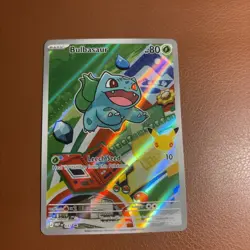 Pokemon Bulbasaur 037 First Partner illustration 30th Anniversary Promo 💎NM💎 - Image 1