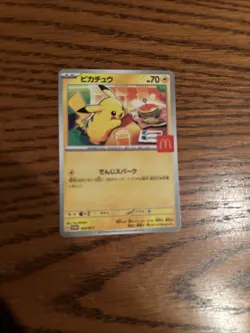 Pikachu 020/M-P McDonald's Promo 2025 Pokemon Card Japanese Aug 9 Release PSL - Image 1