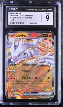 2025 POKEMON JAPANESE M2a-MEGA DREAM ex 029 RESHIRAM EX CGC GRADED 9 - Image 1
