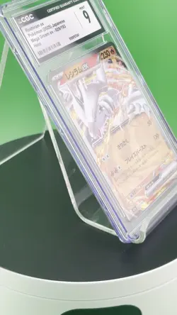 2025 POKEMON JAPANESE M2a-MEGA DREAM ex 029 RESHIRAM EX CGC GRADED 9 - Image 2