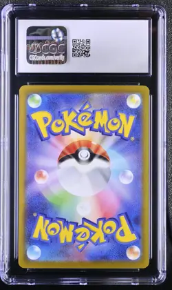 2025 POKEMON JAPANESE M2a-MEGA DREAM ex 029 RESHIRAM EX CGC GRADED 9 - Image 3