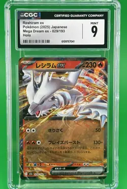 2025 POKEMON JAPANESE M2a-MEGA DREAM ex 029 RESHIRAM EX CGC GRADED 9 - Image 4