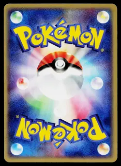 Butler's Salamence 011/019 Movie VS Jirachi Deck Pokemon Japanese Near Mint - Image 2