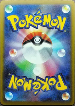 Pokemon TCG JP Team Rocket's Mimikyu 205/193 AR MEGA Dream Ex (m2a) - Image 2