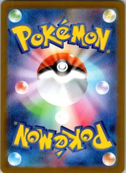 Jirachi (Master Ball Pattern) 108/187 SV8a: Terastal Fest ex Pokemon Japanese NM - Image 2