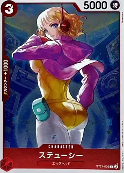 Onepiece Card Stussy parallel C ST21-006 st21 Starter Deck Ex St-21 Gear 5 Japan - Image 1