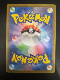 BRUTE BONNET AR 077/066 POKEMON CARD JAPANESE SV4K ANCIENT ROAR FULL ART RARE NM - Image 2