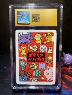 CGC 10 Pristine 2019 Gengar Old Maid Card Pokemon TCG Japanese - Image 2