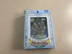 Cardcaptor Sakura Trading Card Collection Starter Set & Limited Small Wolf card - Image 1