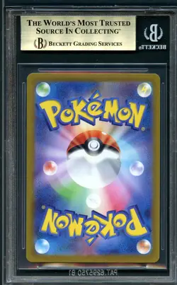 Pokemon Japanese Triplet Beat Paldean Wooper 85 BGS 10 - Image 2