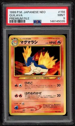 PSA 9 2000 Pokemon Japanese Neo QUILAVA #156 Premium File MINT Genesis - Image 1