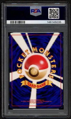 PSA 9 2000 Pokemon Japanese Neo QUILAVA #156 Premium File MINT Genesis - Image 2