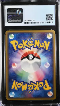 AMPHAROS 049/087 1ST EDITION HOLO POKEMON JAPANESE CGC 7.5 NEAR MINT+ (Swirl) - Image 2