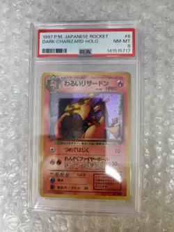 1997 Pokemon Japanese Rocket Dark Charizard Holo #6 – PSA 8 (NM-MT) - Image 2