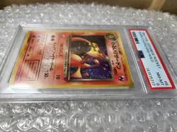 1997 Pokemon Japanese Rocket Dark Charizard Holo #6 – PSA 8 (NM-MT) - Image 3