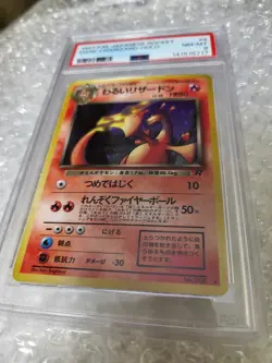 1997 Pokemon Japanese Rocket Dark Charizard Holo #6 – PSA 8 (NM-MT) - Image 4